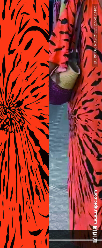 數碼