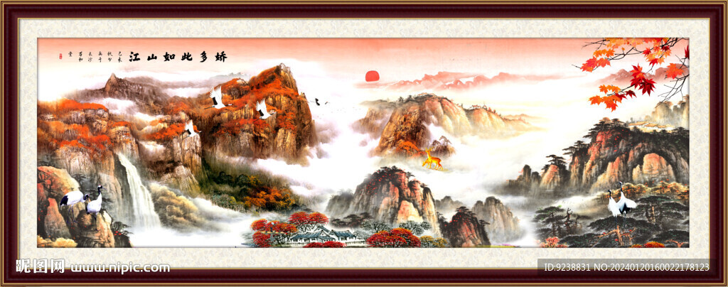泰山風景畫