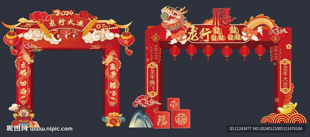 門(mén)頭