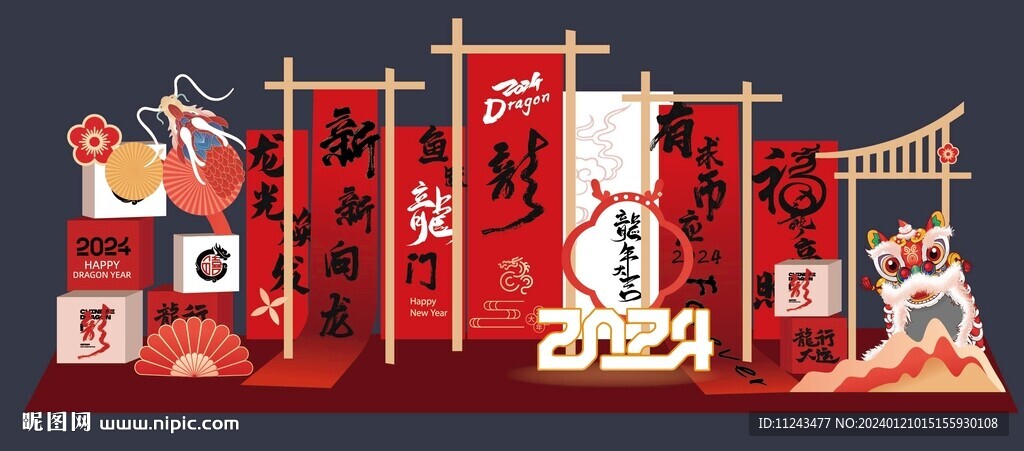 合影區(qū)