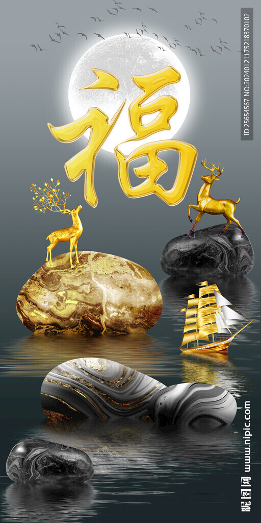 鵝卵石發(fā)財福字玄關(guān)