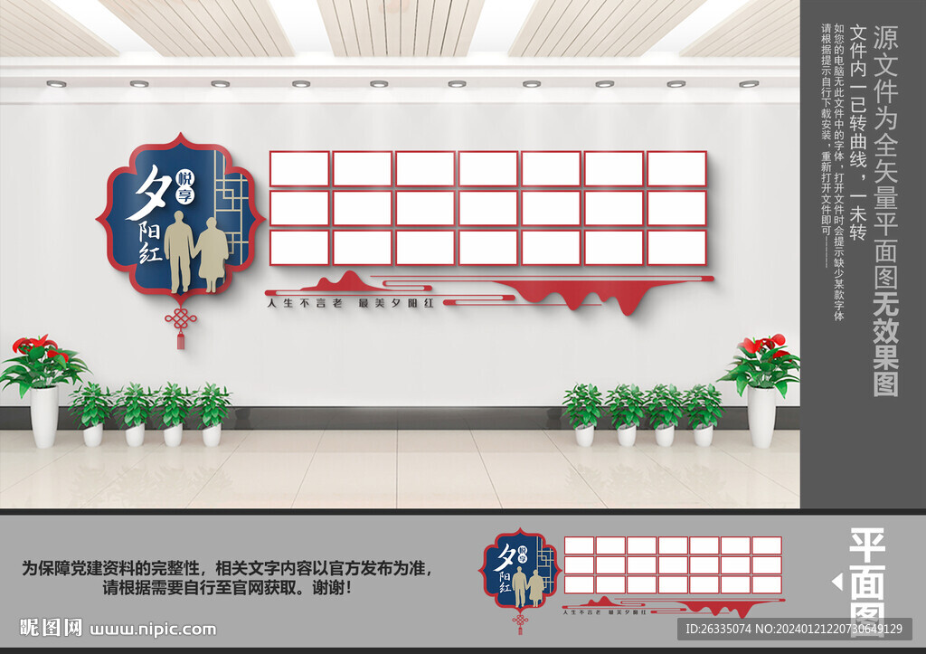 老年活動風(fēng)采