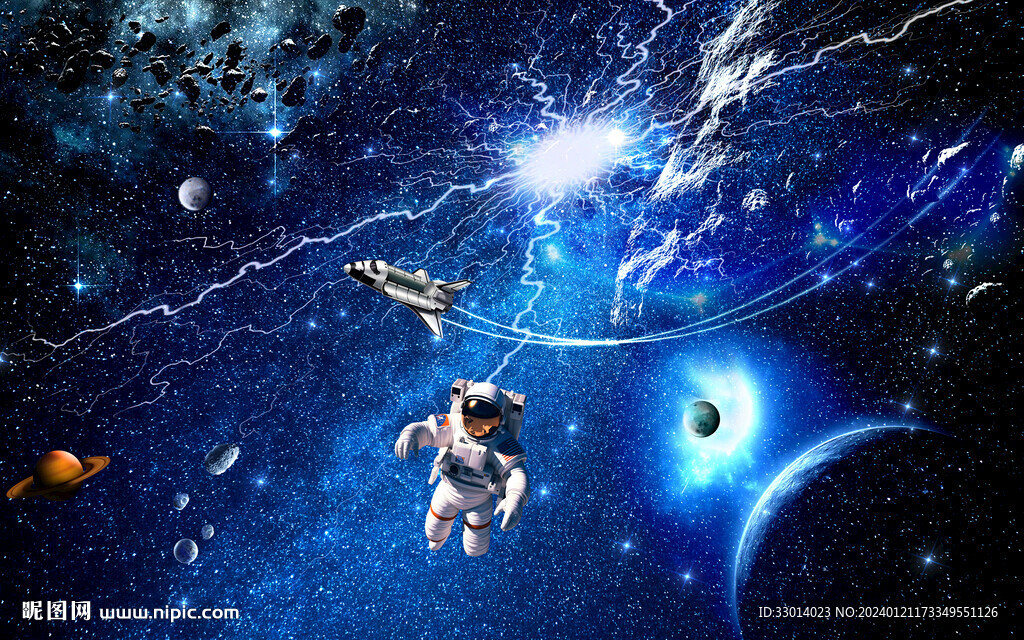 宇宙