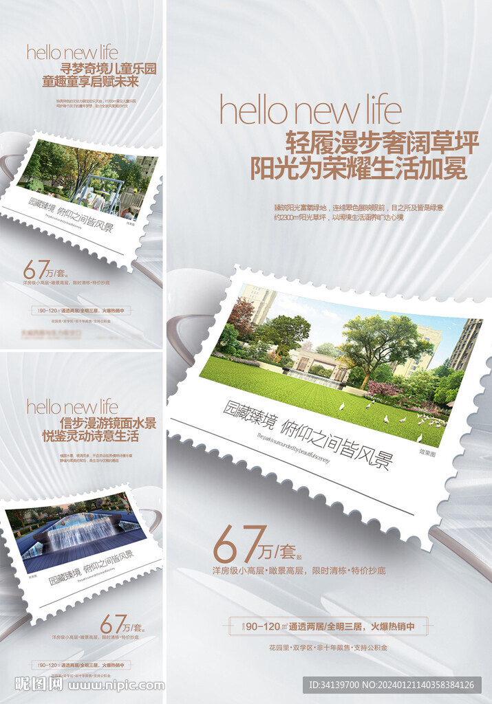 公園  