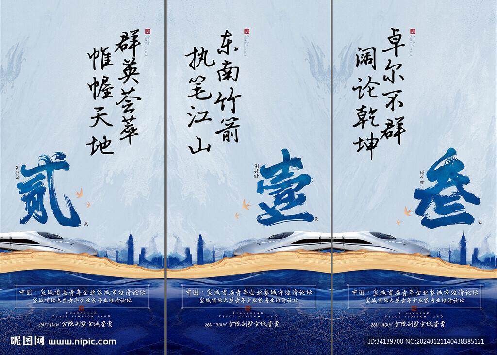 中式價(jià)值點(diǎn)   