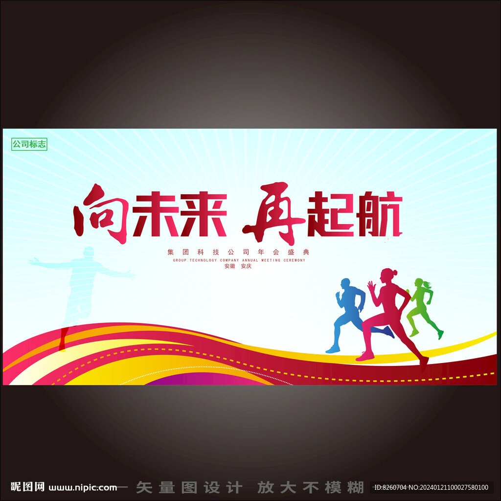 勵志海報