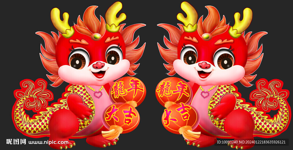 喜慶紅色小金龍