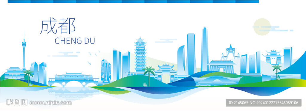 成都會議背景