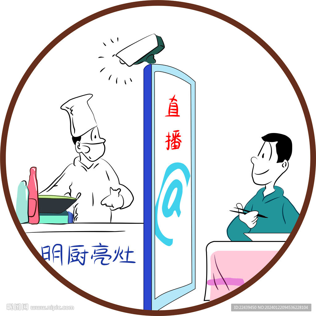 直播