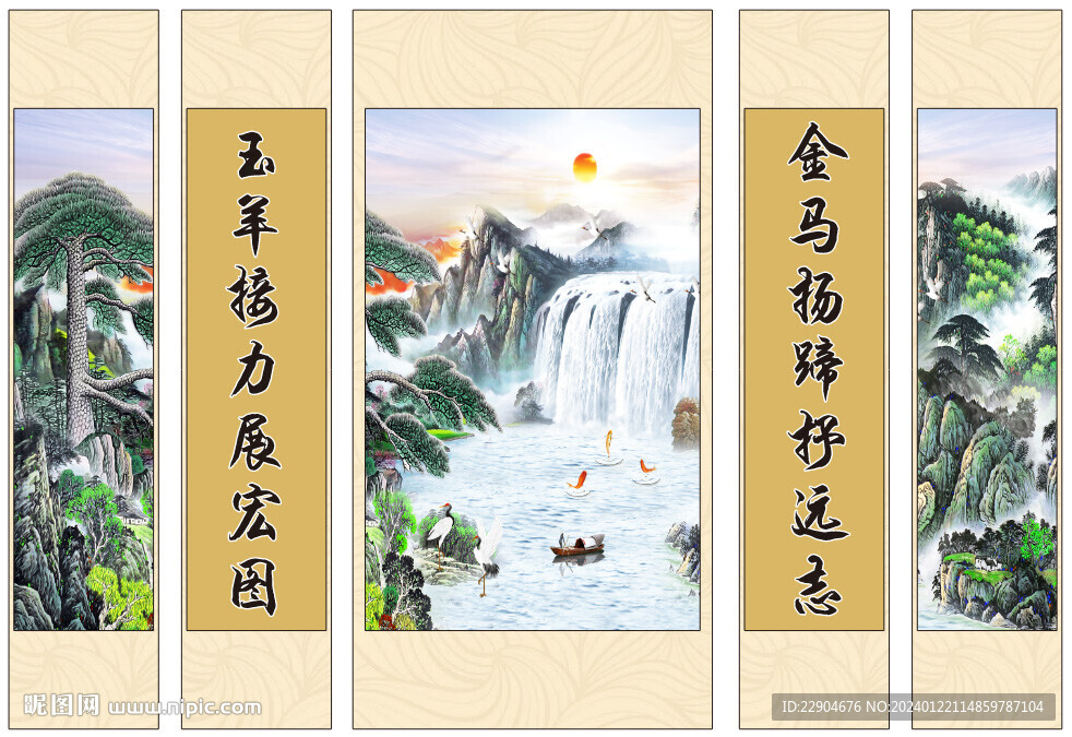 中堂