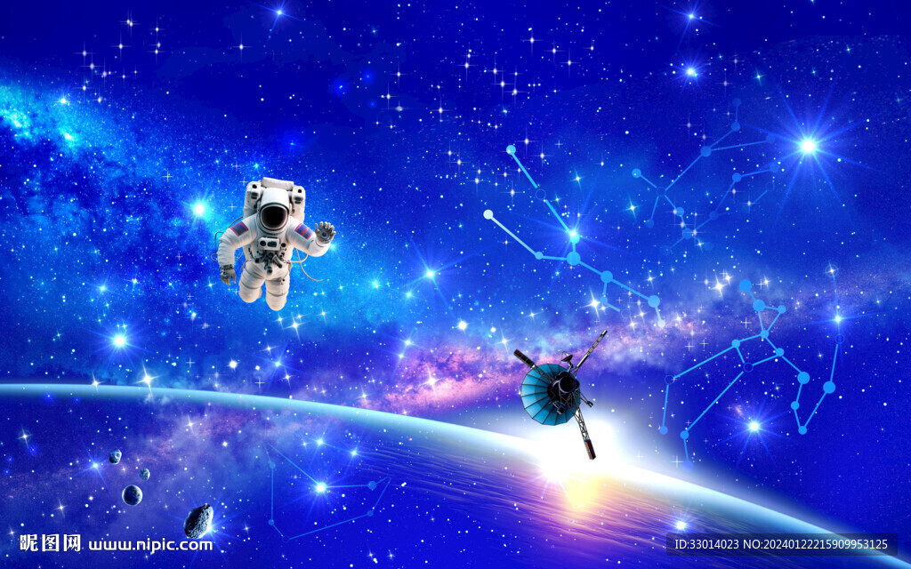 宇宙太空