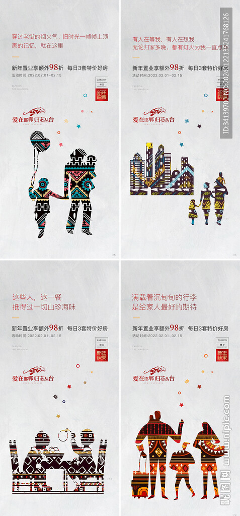 商業(yè)地產(chǎn) 價(jià)值點(diǎn)