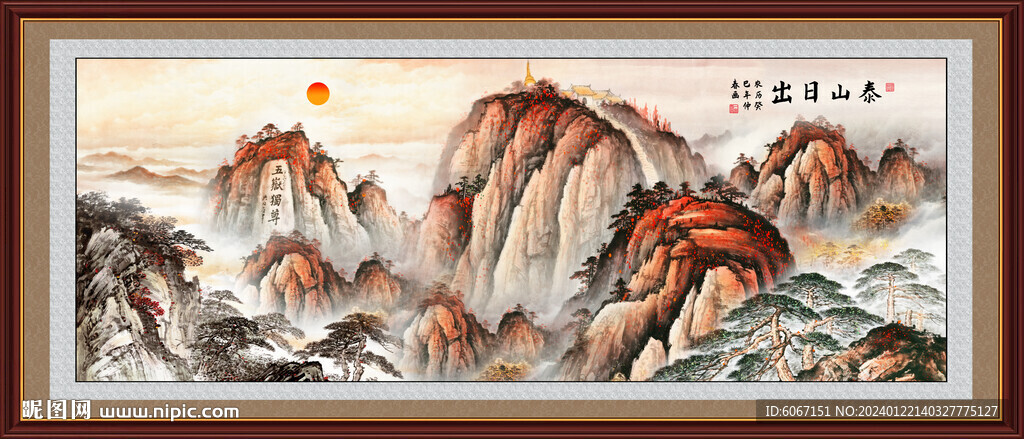 五岳獨尊泰山日出