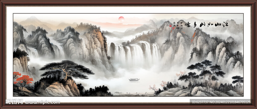 聚寶盆山水圖