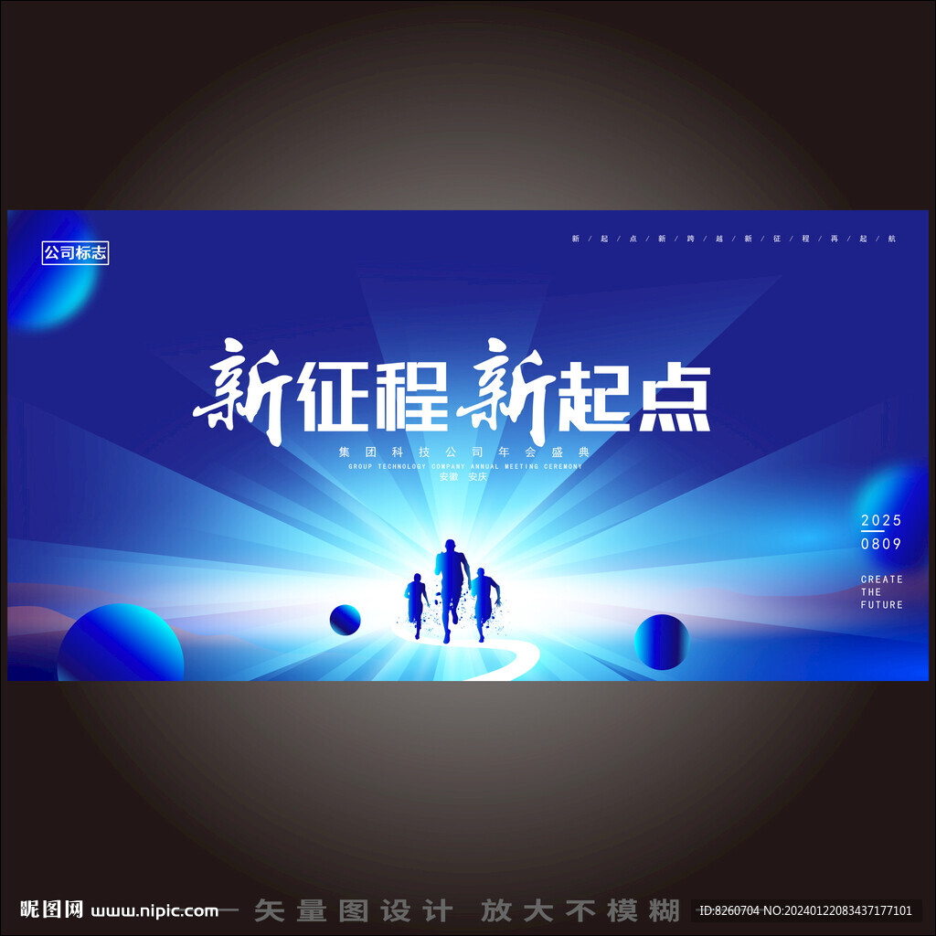 科技KV