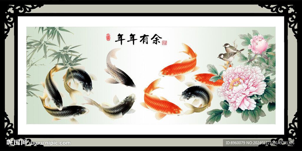 牡丹九魚圖