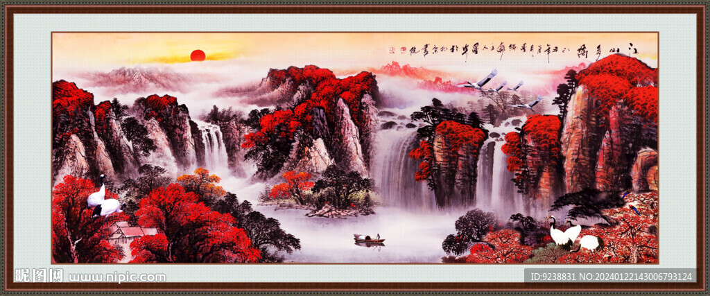 聚寶盆山水圖