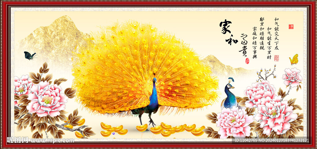 孔雀牡丹圖