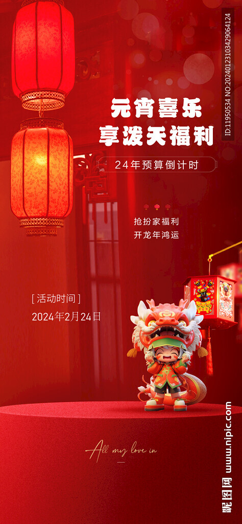  小年  