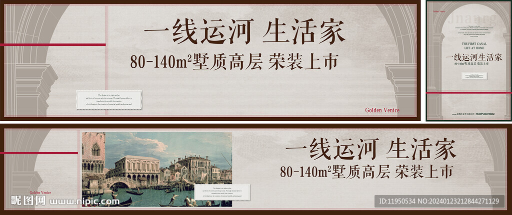 歐式地產(chǎn)