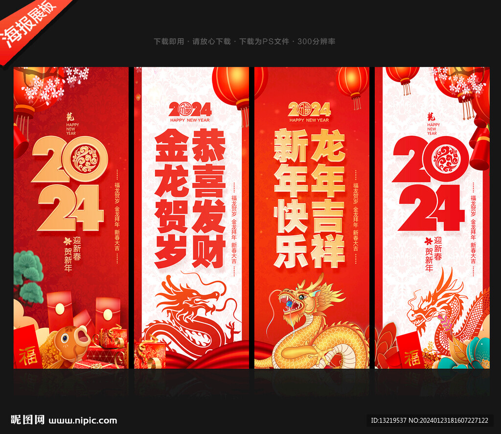 吊旗