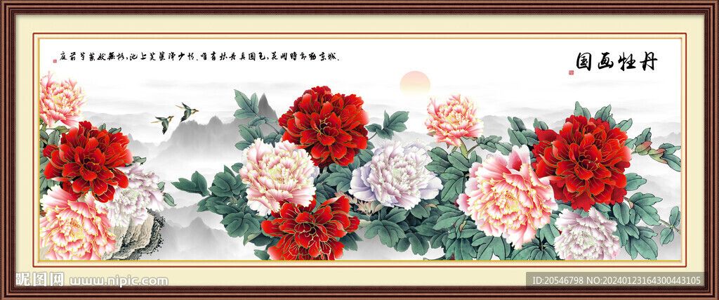 國(guó)畫牡丹