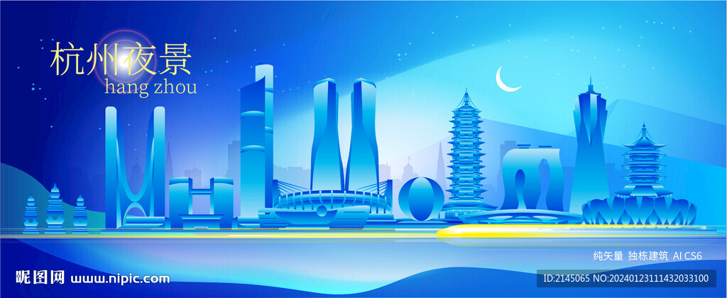 杭州城市夜景