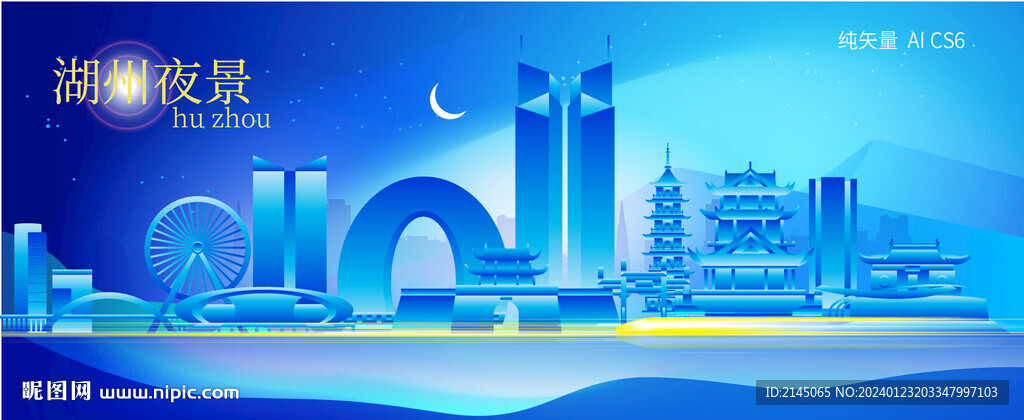 湖州城市夜景矢量