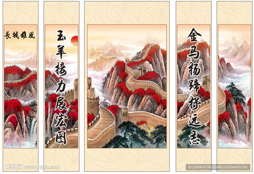 中堂