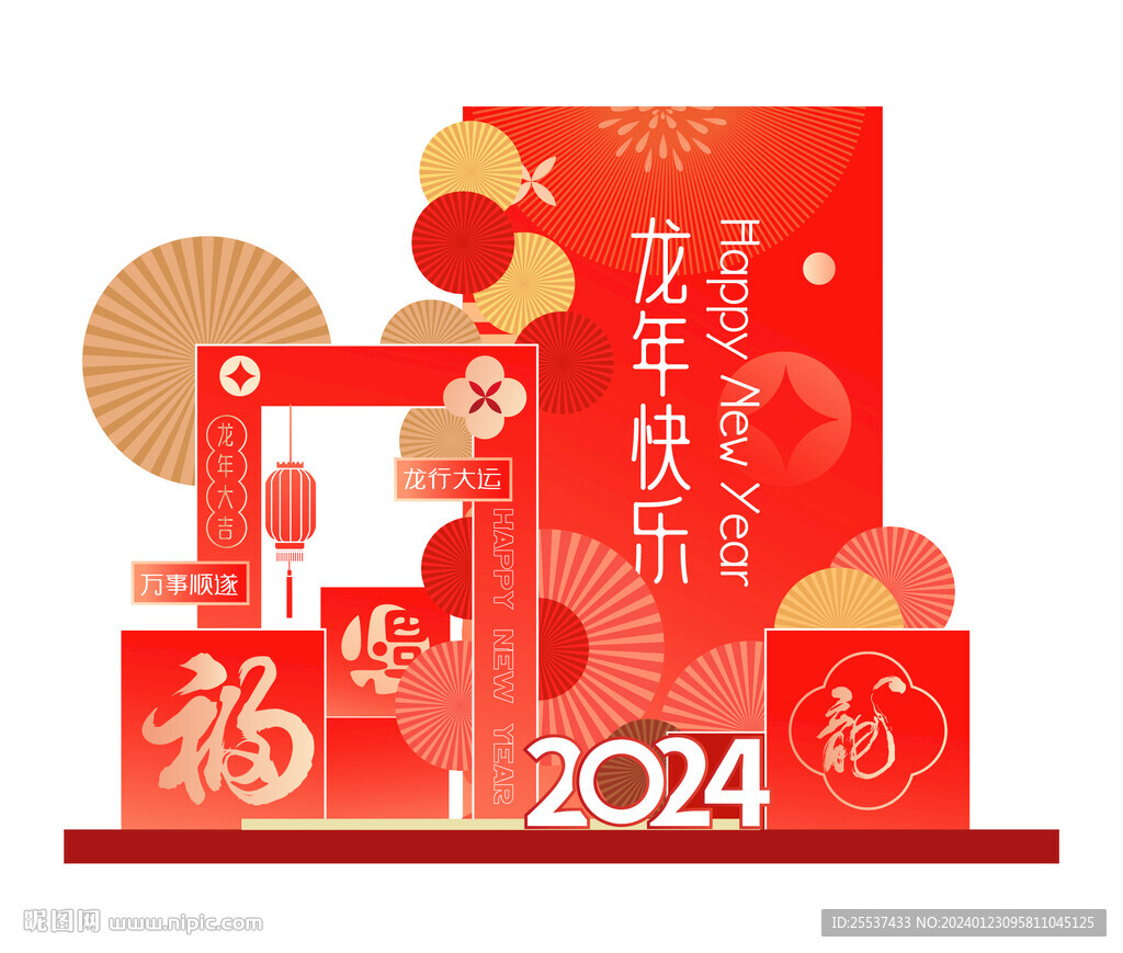 龍年美陳 堆頭