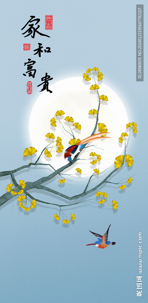 工筆花鳥圖