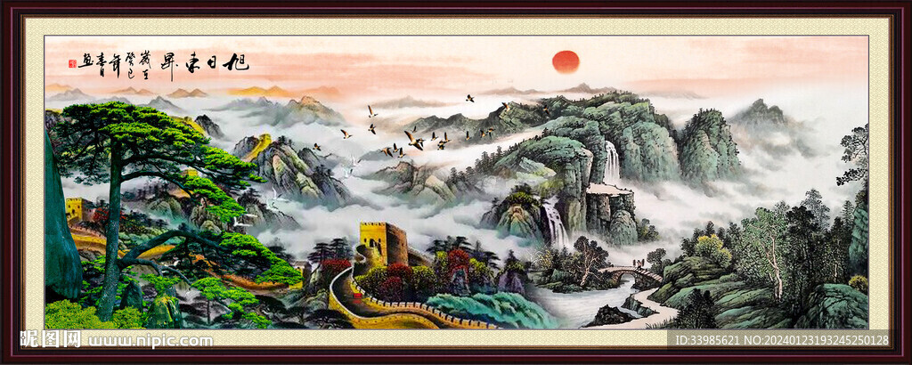 五岳獨(dú)尊
