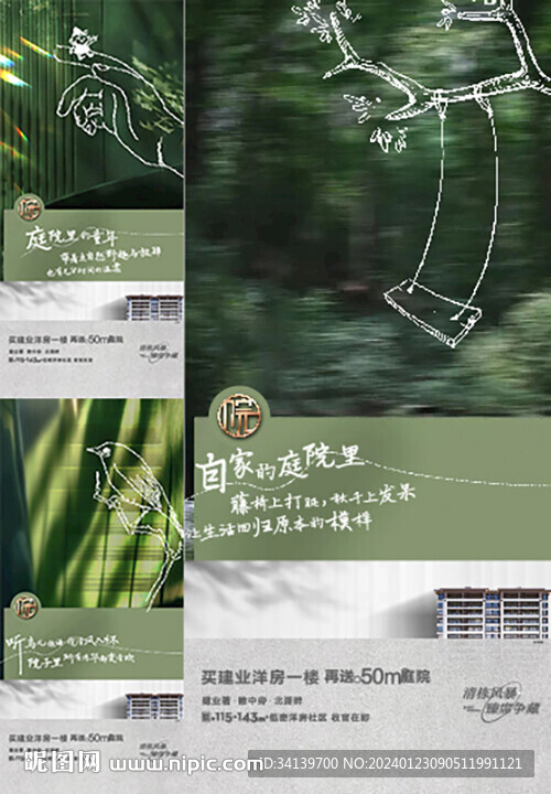 公園  