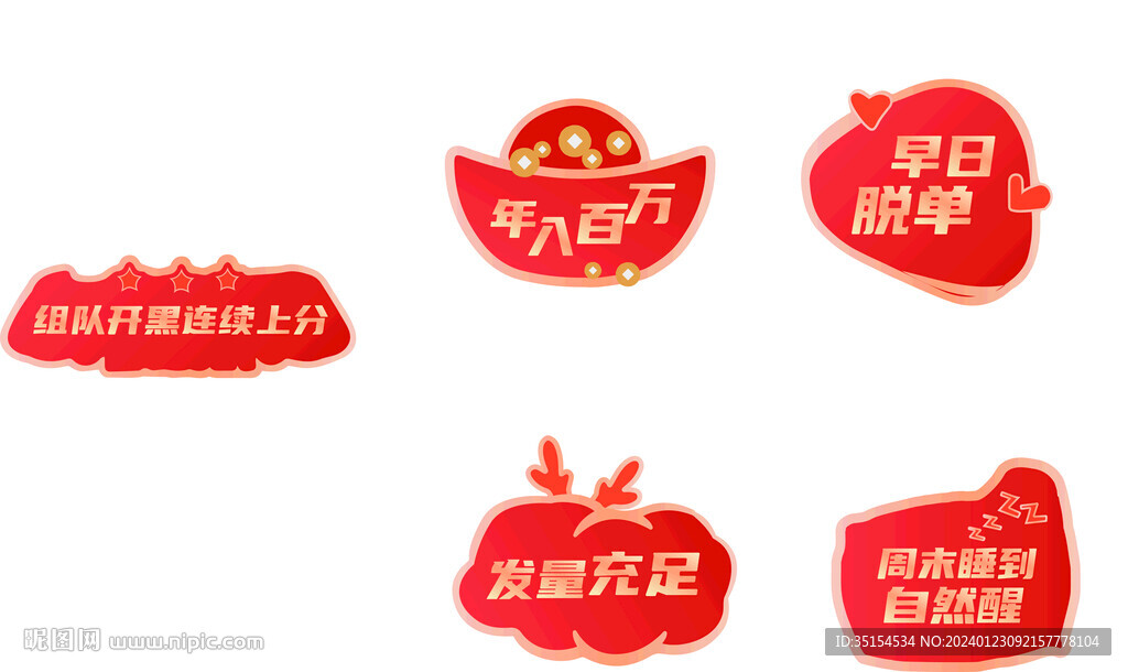 異形KT板