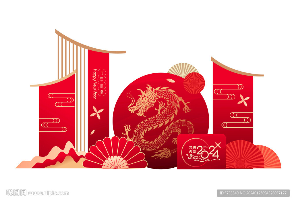 龍年美陳 堆頭