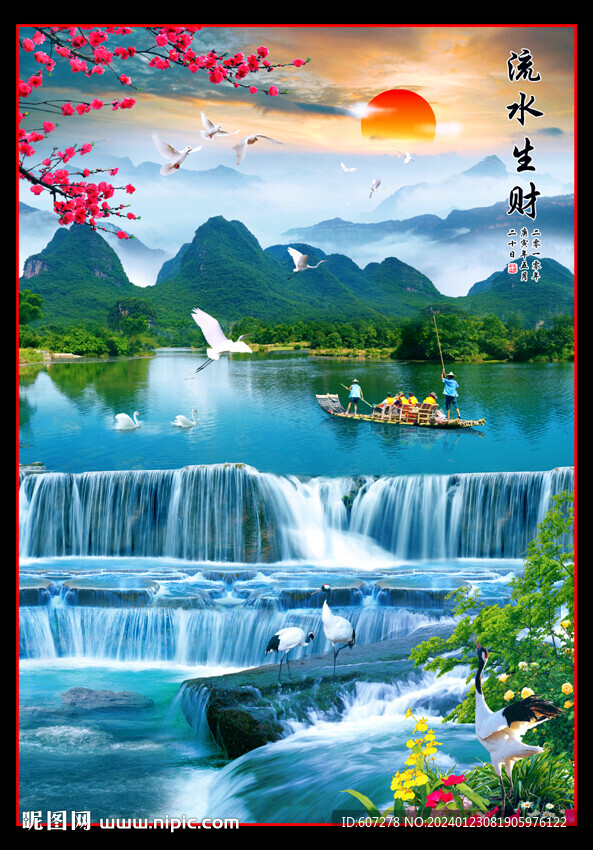 山水風(fēng)景