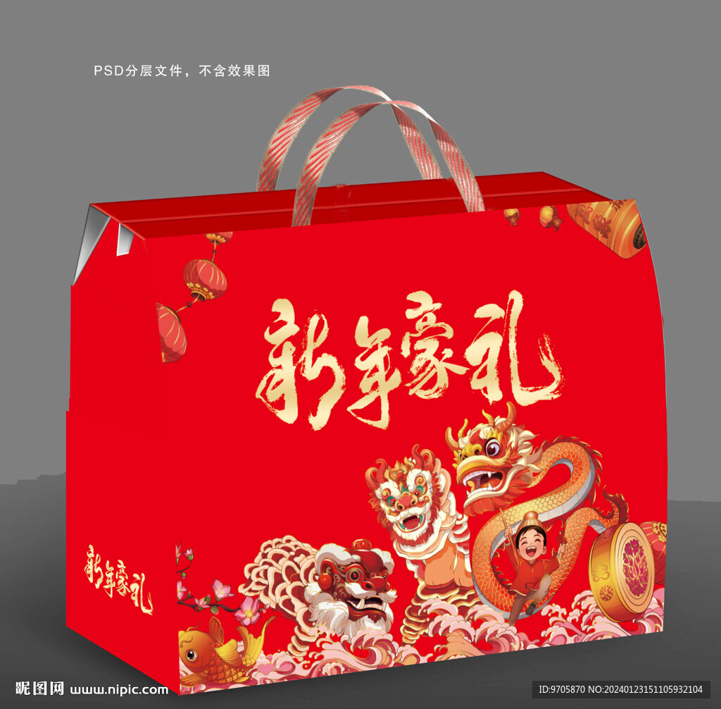 年貨禮盒  新年背景