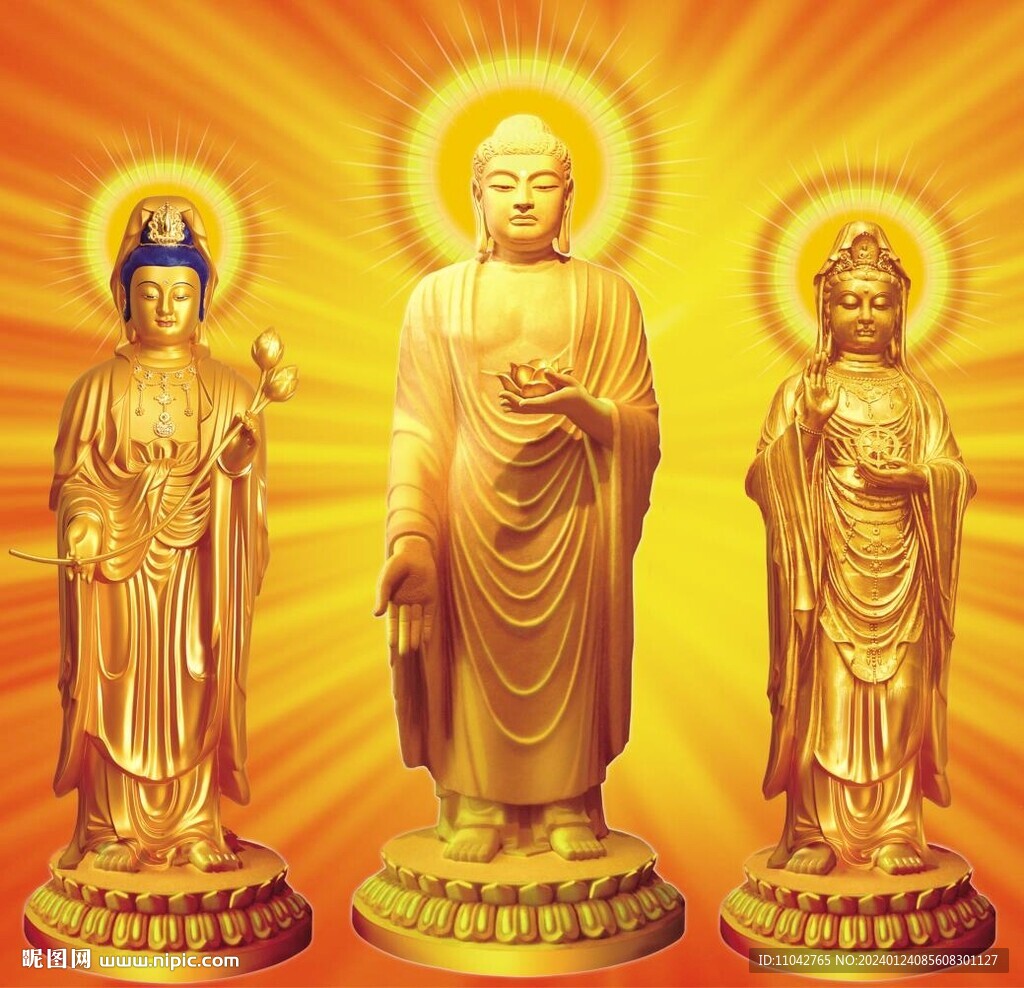 西方三圣圖
