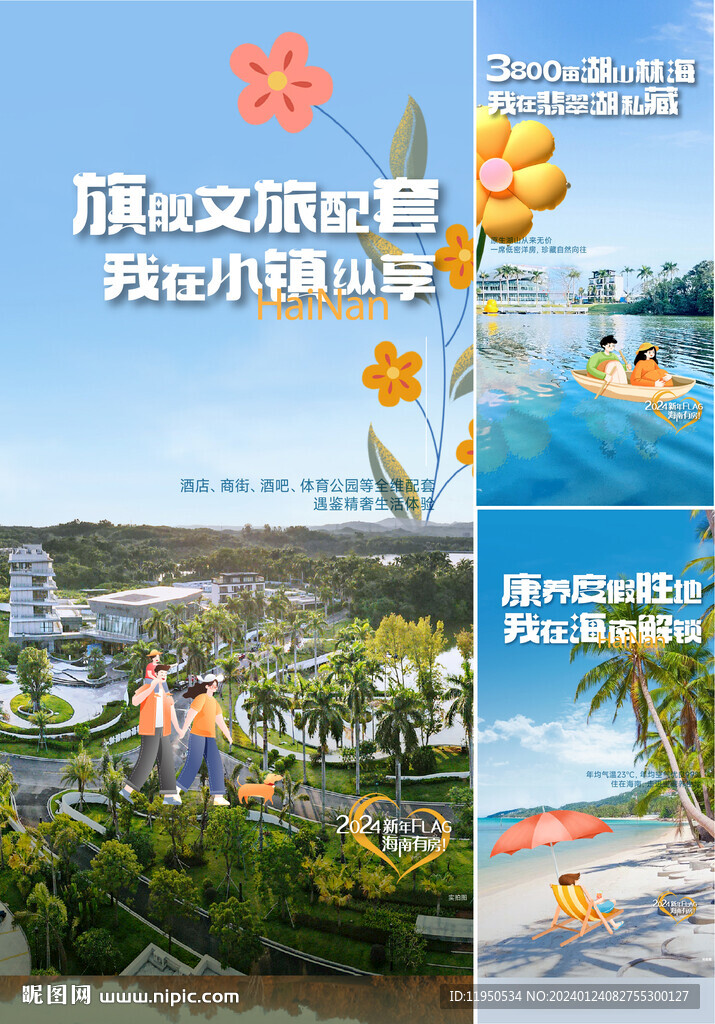 公園  