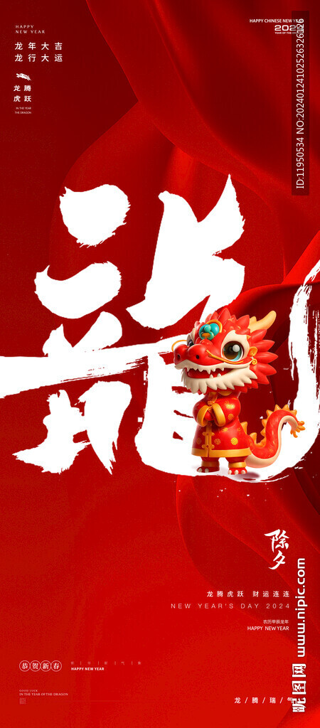 小年 