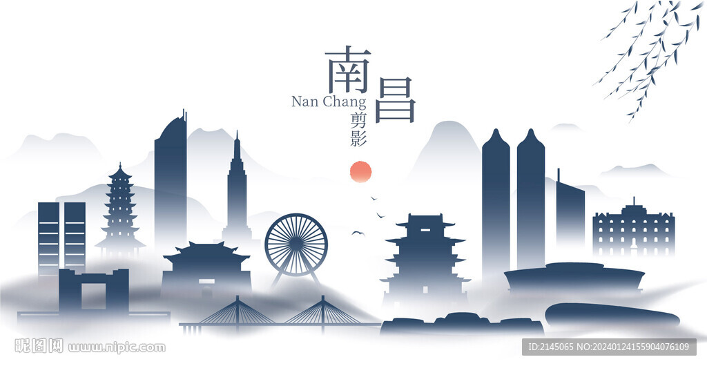 南昌水墨建筑