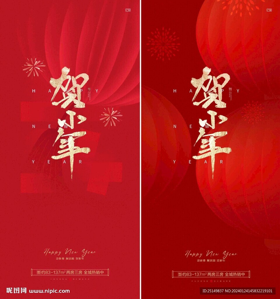 小年