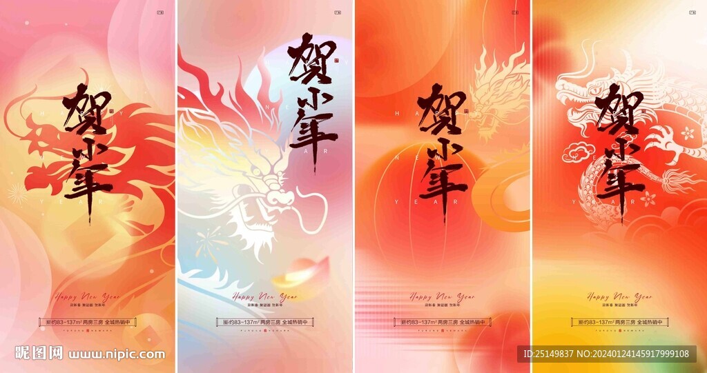 小年海報