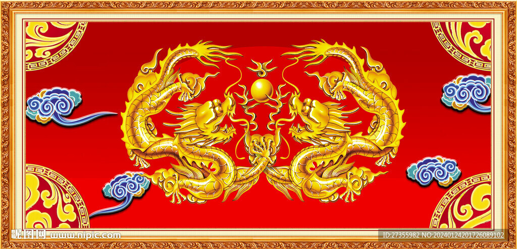 金龍送福