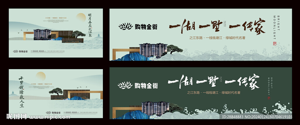 房地產(chǎn)廣告