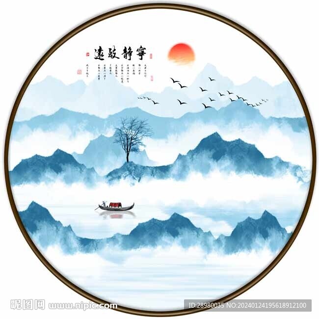 中式意境山水畫(huà)