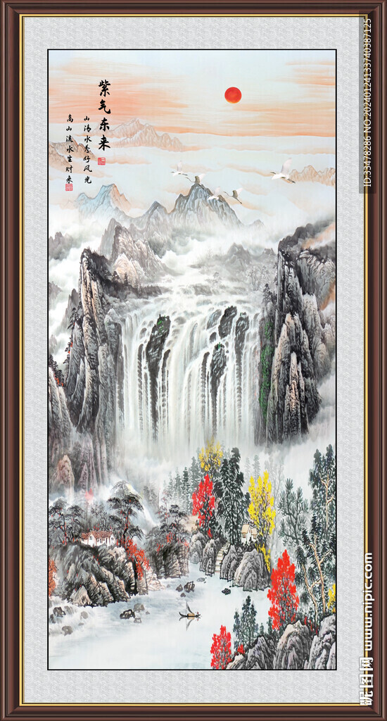 紫氣東來(lái)