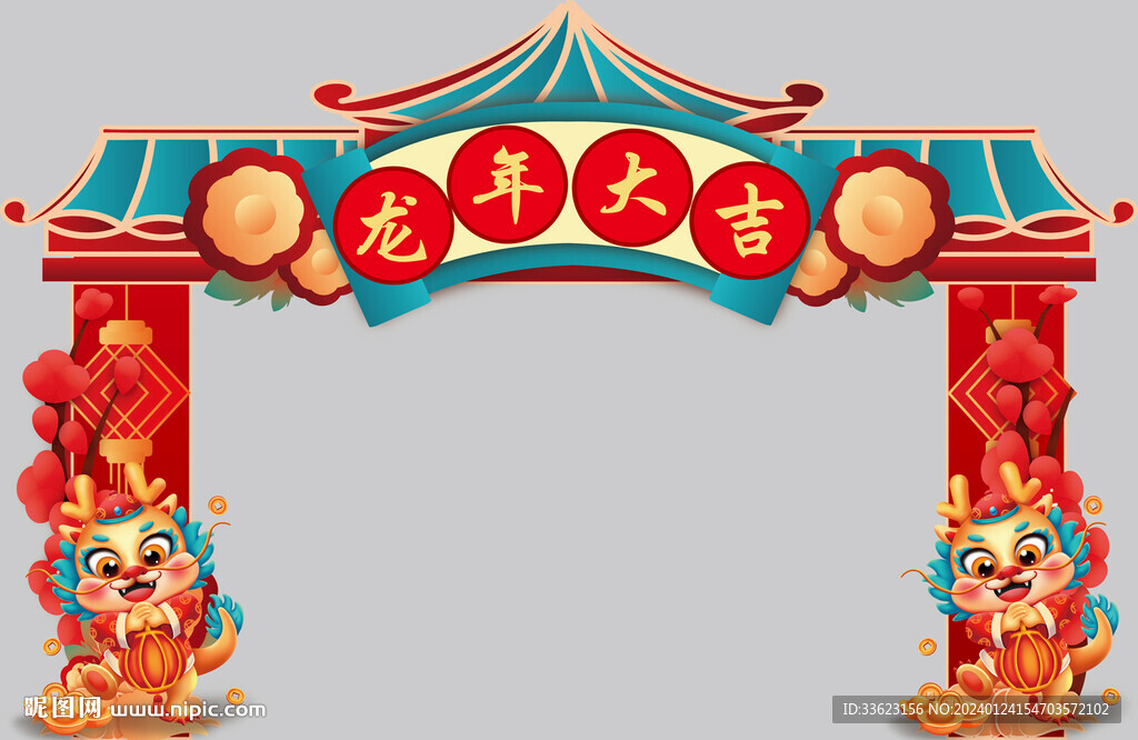 龍年門柱