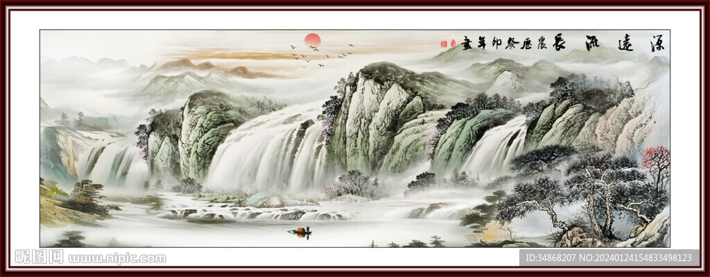 國畫高山流水