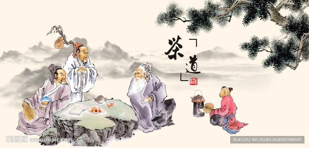 茶道文化茶道